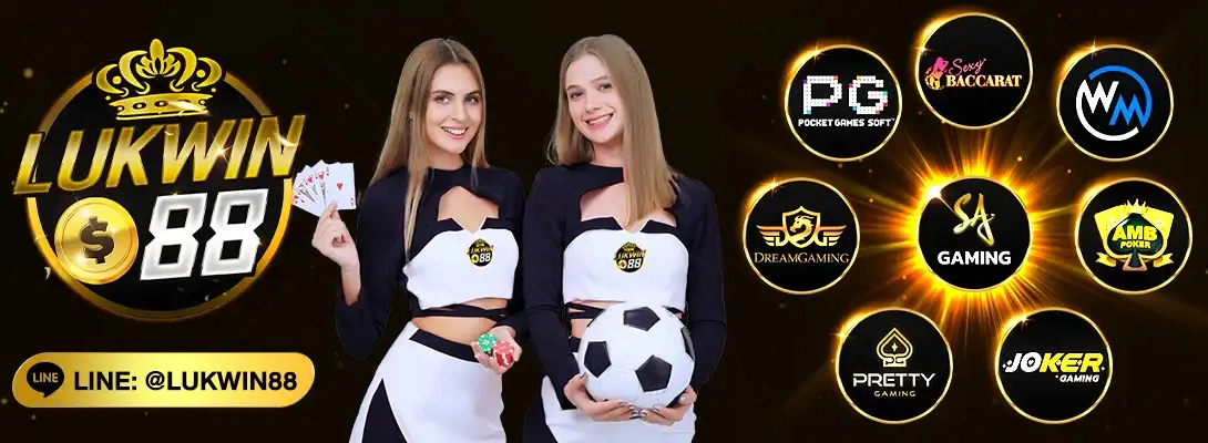 lukwin88h